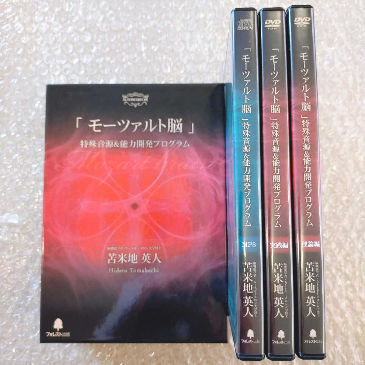 丸新 五十年史 非売品◇百貨店 デパート 商業 流通業 社史 記念 丸新 五十年史 非売品◇百貨店 デパート 商業 流通業 社史 記念