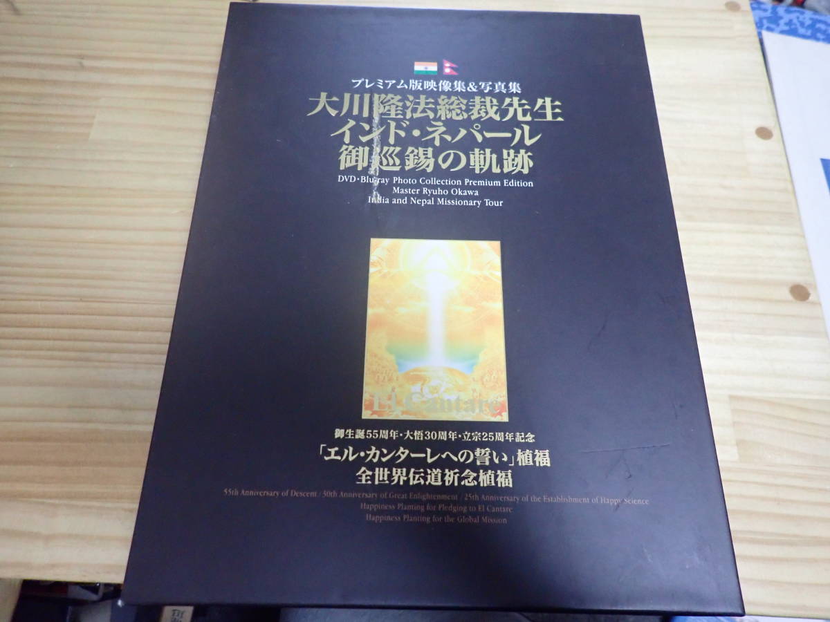 入園入学祝い 伝道の法 CD全6巻セット drenriquejmariani.com
