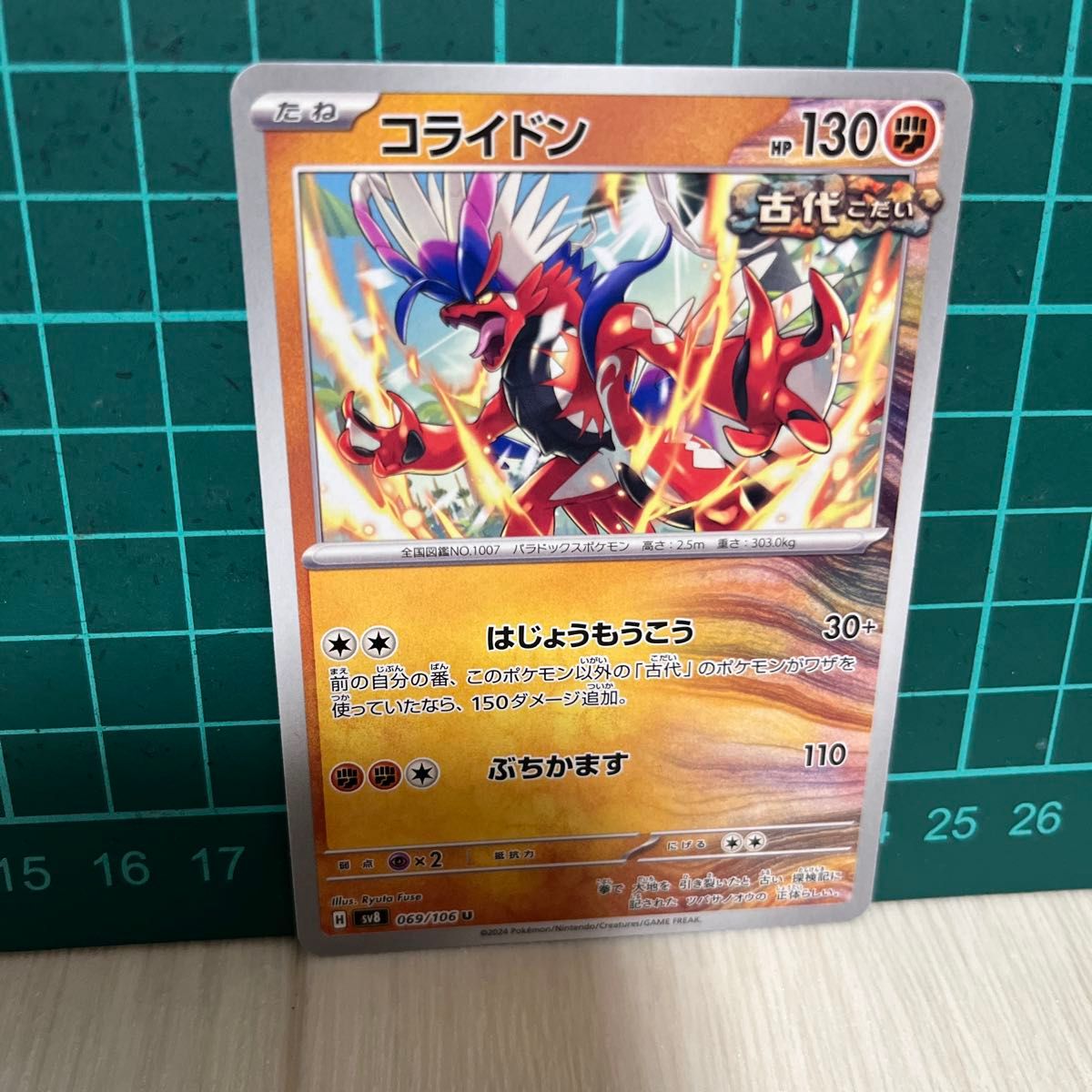 イーブイex RR SV8a テラスタルフェスex 126/187 ポケモンカード イーブイex RR SV8a テラスタルフェスex 126/187 ポケモンカード
