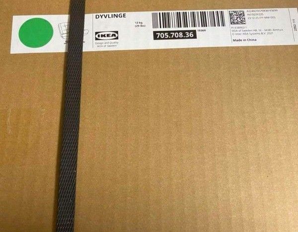 IKEA ディヴリンゲ 1人掛けソファー 回転パーソナルチェア IKEA ディヴリンゲ 1人掛けソファー 回転パーソナルチェア