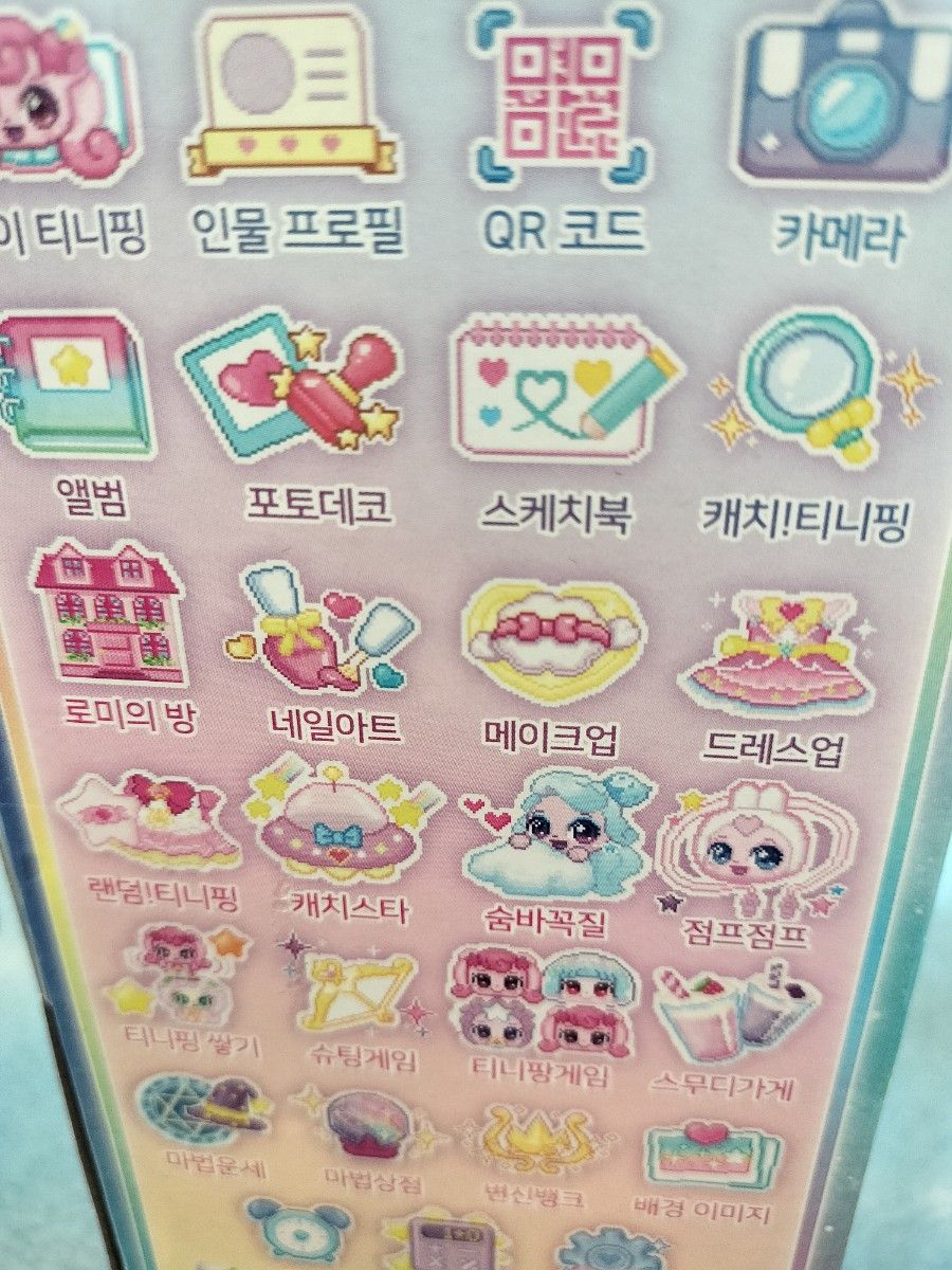在庫ラスト 韓国限定 キャッチ ティニピン 最新 シーズン5 NEW 在庫ラスト 韓国限定 キャッチ ティニピン 最新 シーズン5 NEW