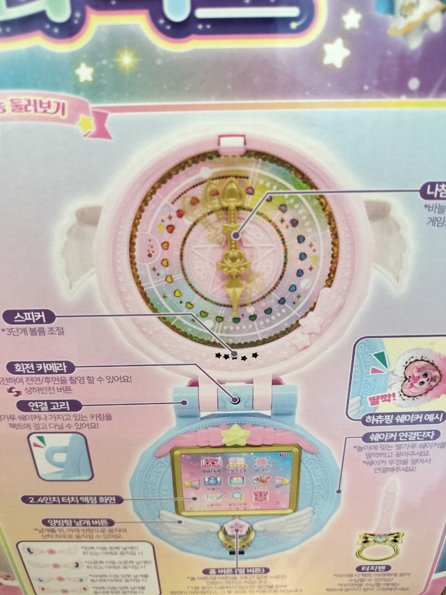 在庫ラスト 韓国限定 キャッチ ティニピン 最新 シーズン5 NEW 在庫ラスト 韓国限定 キャッチ ティニピン 最新 シーズン5 NEW