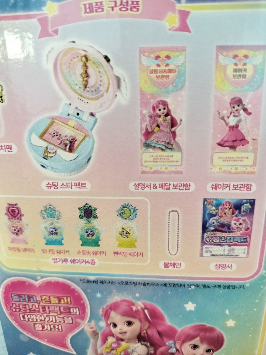 在庫ラスト 韓国限定 キャッチ ティニピン 最新 シーズン5 NEW 在庫ラスト 韓国限定 キャッチ ティニピン 最新 シーズン5 NEW