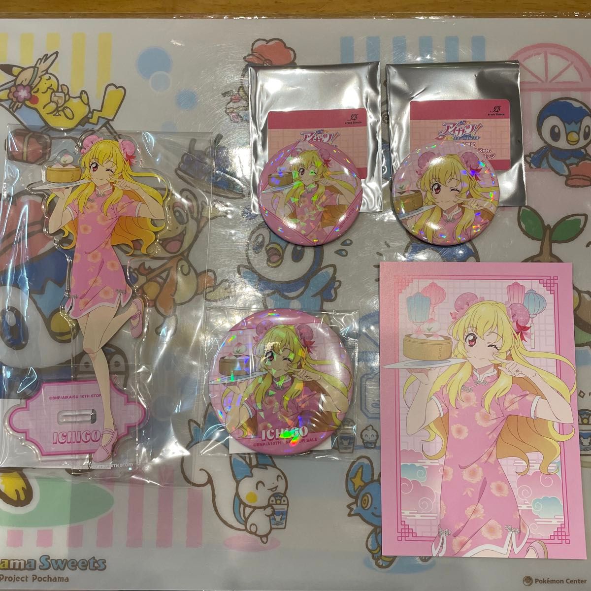 アイカツ 10th STORY 〜未来へのSTARWAY〜 アニメイト限定 描き アイカツ 10th STORY 〜未来へのSTARWAY〜 アニメイト限定 描き