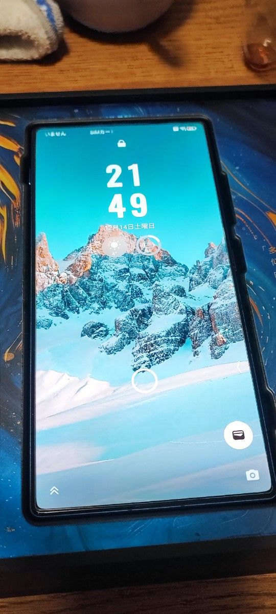 Nubia Z70 Ultra Starry Night collectors edition グローバル Nubia Z70 Ultra Starry Night collectors edition グローバル