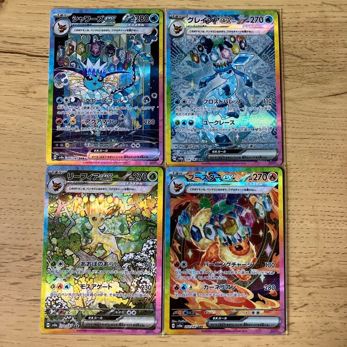 ポケモンカード テラスタルフェスex ゴッドパックセット|Yahoo ポケモンカード テラスタルフェスex ゴッドパックセット|Yahoo