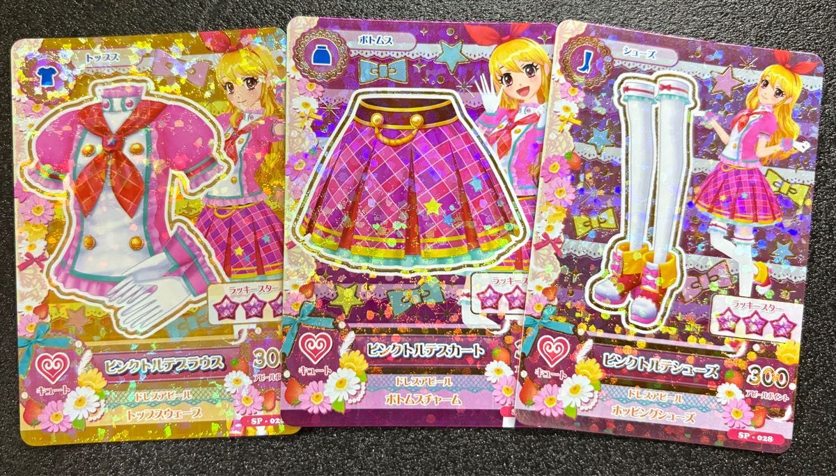 アイカツ 星宮いちご ピンクトルテコーデ3枚セット SP ver 旧 アイカツ 星宮いちご ピンクトルテコーデ3枚セット SP ver 旧