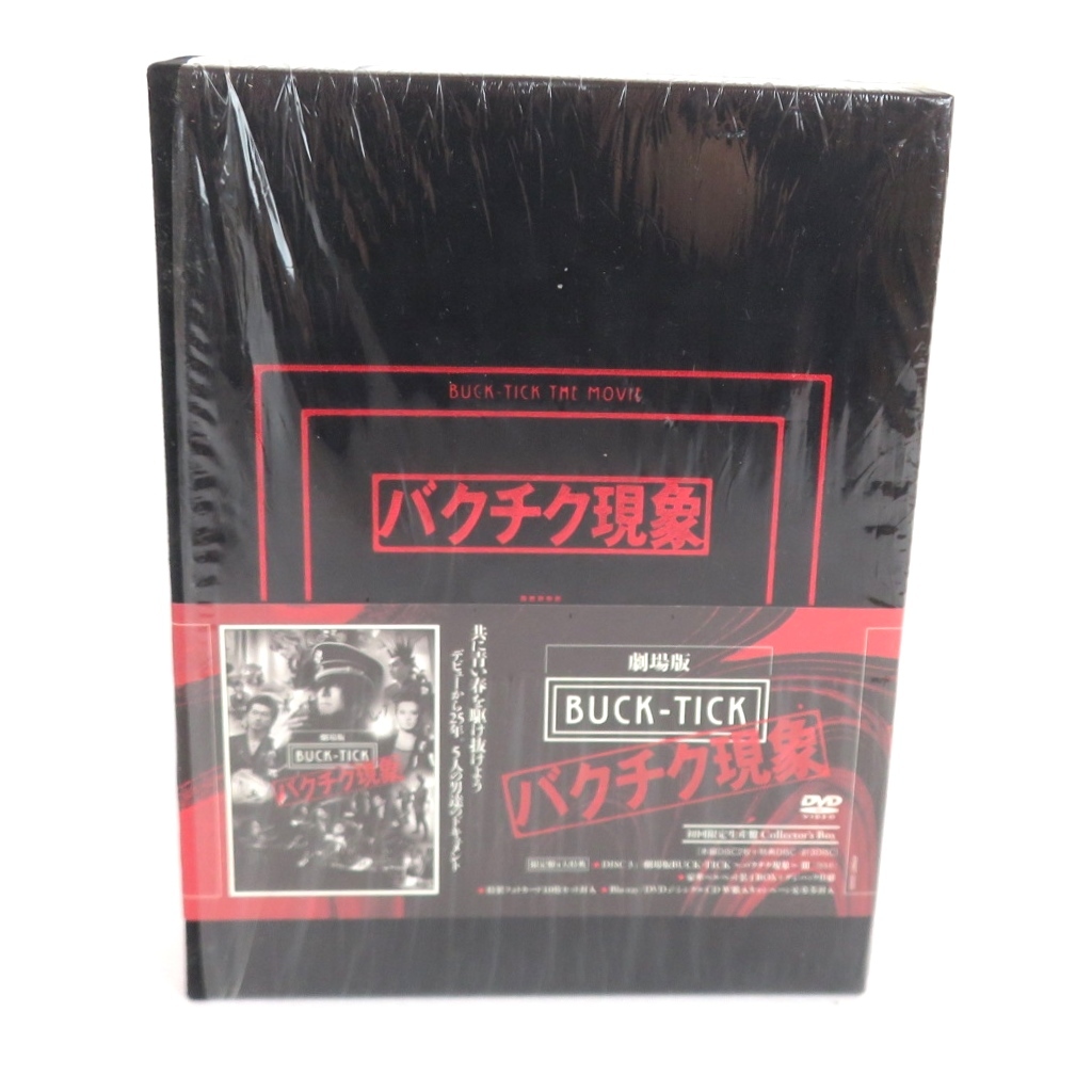 劇場版バクチク現象 DVD グッズ Yahoo!オークション - 『劇場版 BUCK-TICK バクチク現象 』DVD