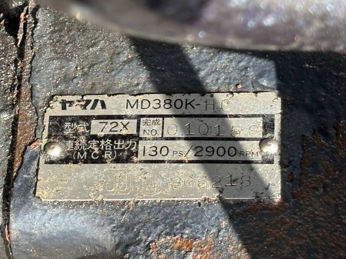 ヤマハ船内機 MD380K-HC マリンエンジン 130馬力 最大160馬力 ヤマハ船内機 MD380K-HC マリンエンジン 130馬力 最大160馬力
