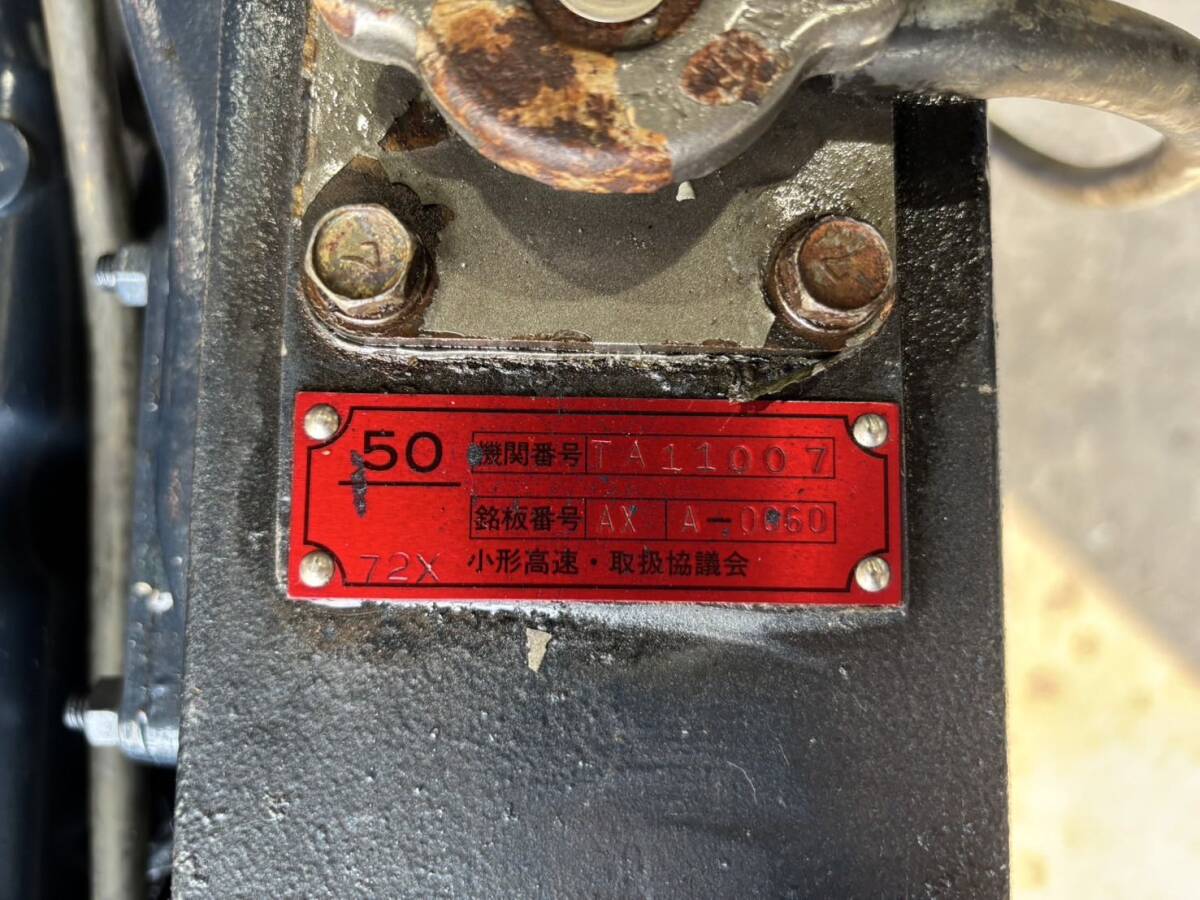 ヤマハ船内機 MD380K-HC マリンエンジン 130馬力 最大160馬力 ヤマハ船内機 MD380K-HC マリンエンジン 130馬力 最大160馬力