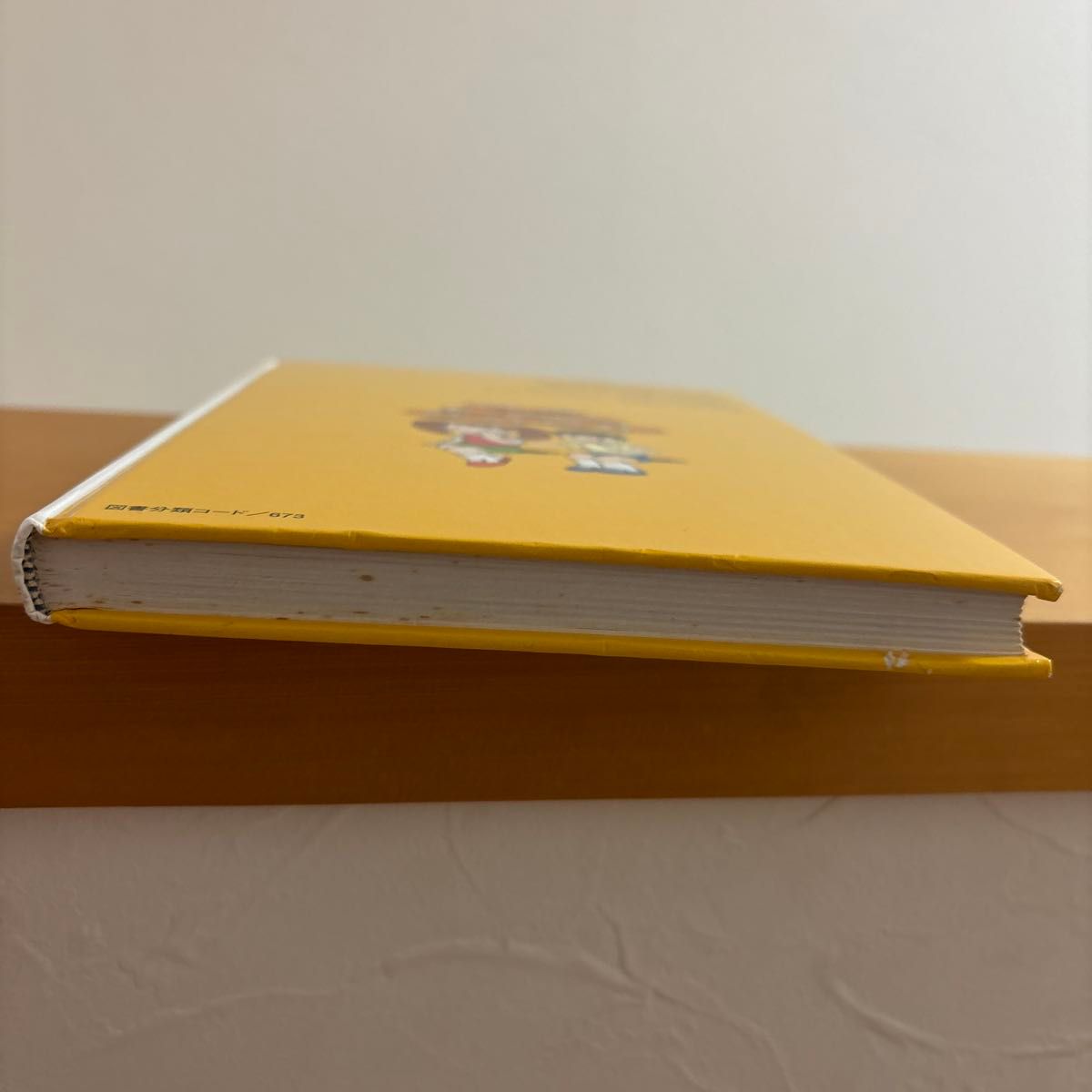 希少品】学研まんがでよくわかるシリーズ1 ハンバーガーのひみつ 希少品】学研まんがでよくわかるシリーズ1 ハンバーガーのひみつ
