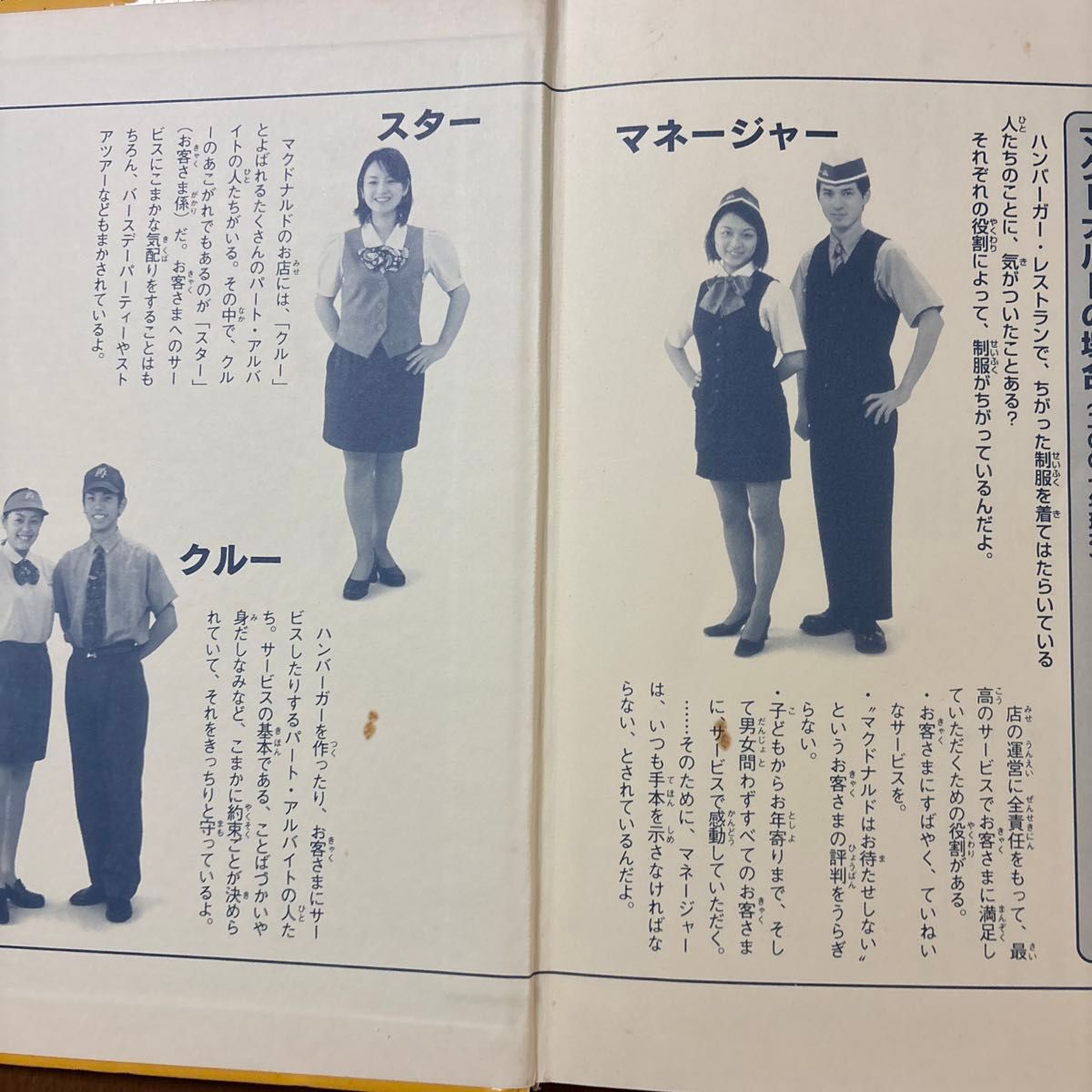 希少品】学研まんがでよくわかるシリーズ1 ハンバーガーのひみつ 希少品】学研まんがでよくわかるシリーズ1 ハンバーガーのひみつ
