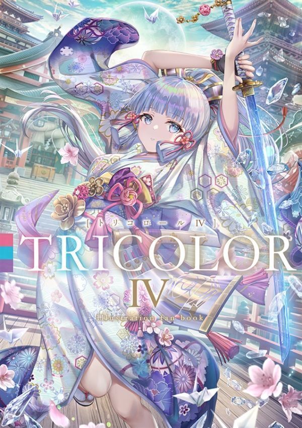 TRICOLOR IV」torikago torino 原神 同人誌 雷電将軍 神里綾華 TRICOLOR IV」torikago torino 原神 同人誌 雷電将軍 神里綾華