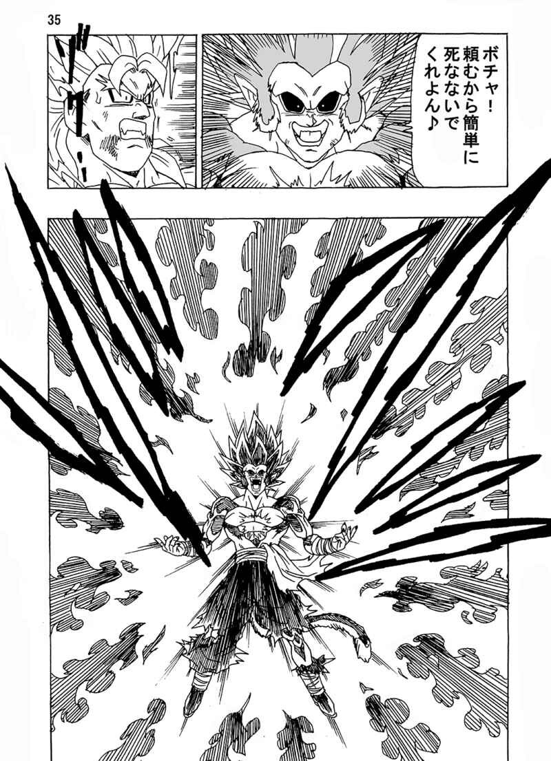 AFTER THE FUTURE No.28」 モンキーズ ヤングじじい AFTER THE FUTURE No.28」 モンキーズ ヤングじじい