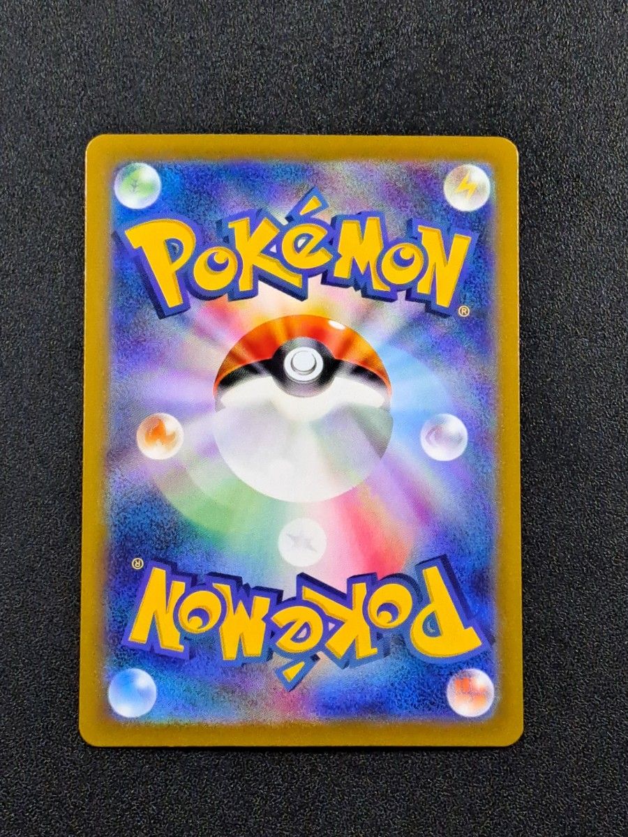 ポケモンカード】【SV8a 200/187 SAR】【リーフィアex】 傷有 ポケモンカード】【SV8a 200/187 SAR】【リーフィアex】 傷有