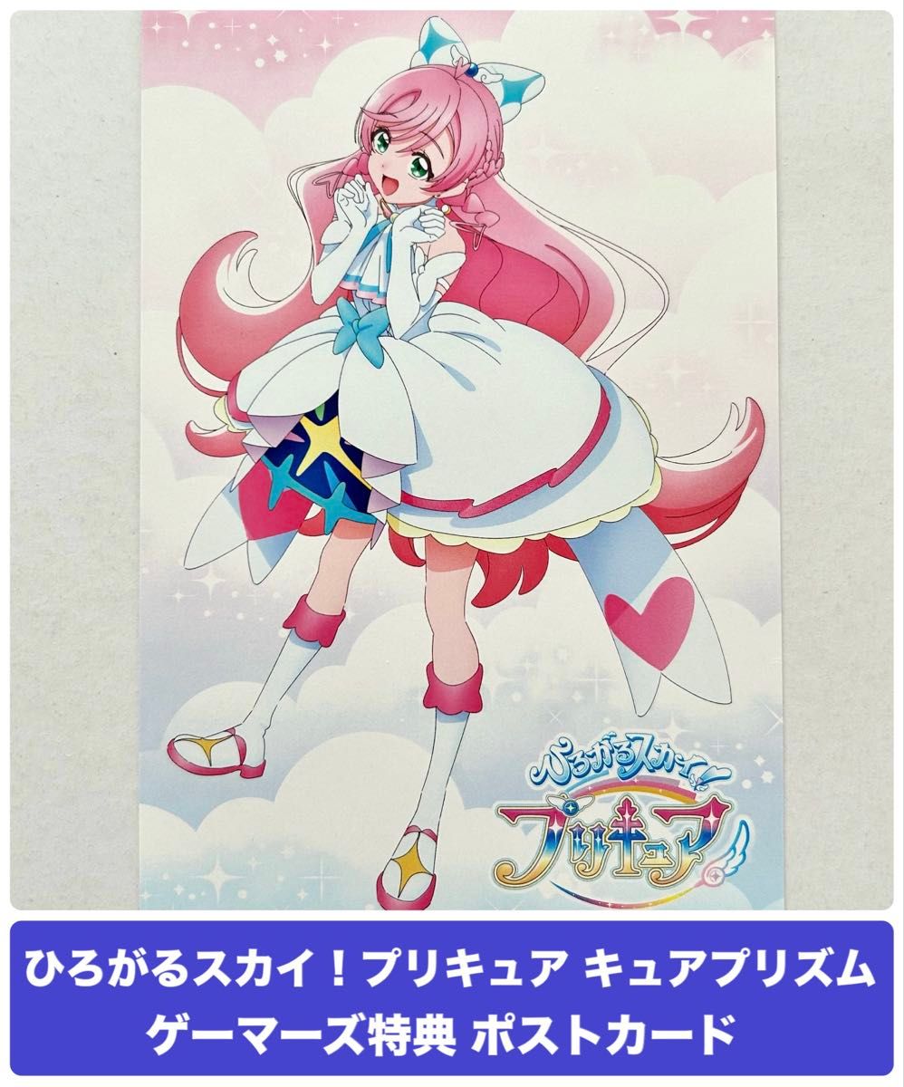 ひろがるスカイ プリキュア オフィシャルコンプリートブック ひろがるスカイ プリキュア オフィシャルコンプリートブック
