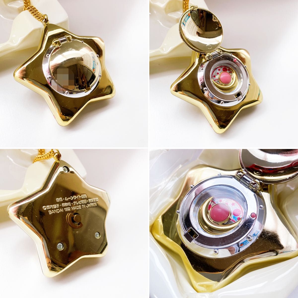 当時品 セーラームーン 星空のオルゴール ゴールド コンパクト 当時品 セーラームーン 星空のオルゴール ゴールド コンパクト