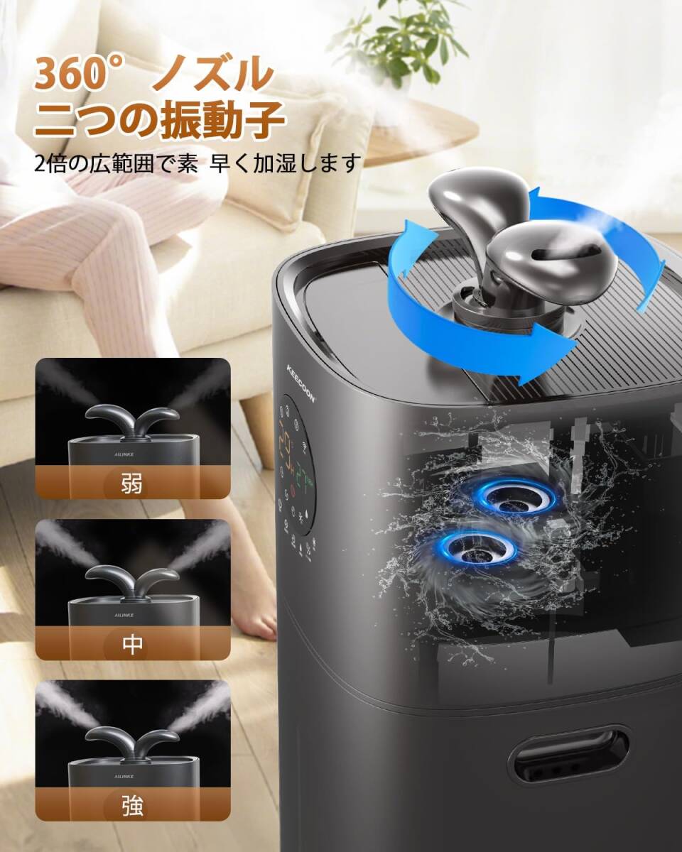 加湿器 大容量 業務用 家庭用 17Lタワー式 加湿器 大容量 業務用 家庭用 17L タワー式 超音波式 アロマ加湿