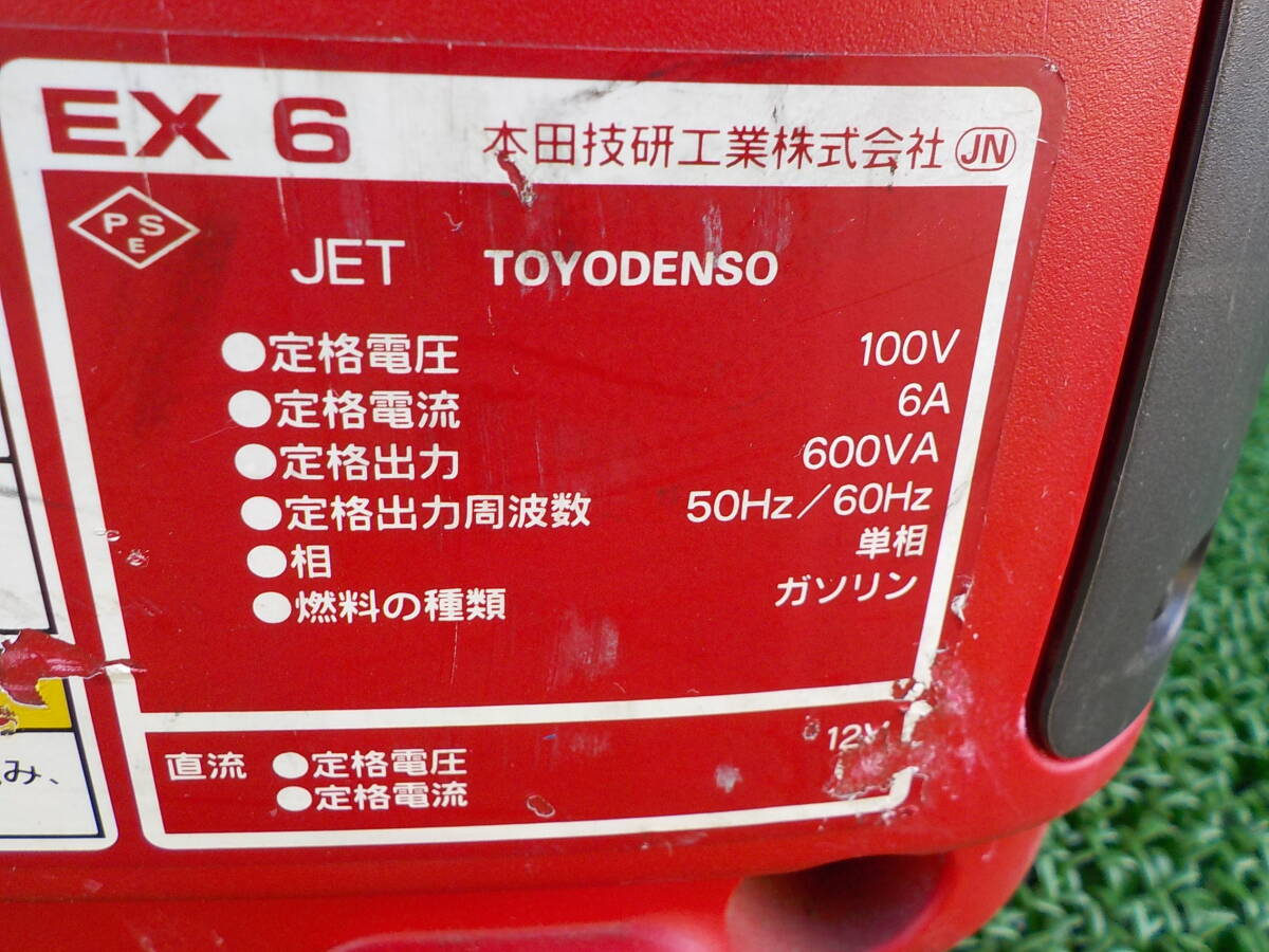 9625円 d139☆ホンダ HONDA EX6 発電機 佐140 災害 備蓄 停電 9625円 d139☆ホンダ HONDA EX6 発電機 佐140 災害 備蓄 停電