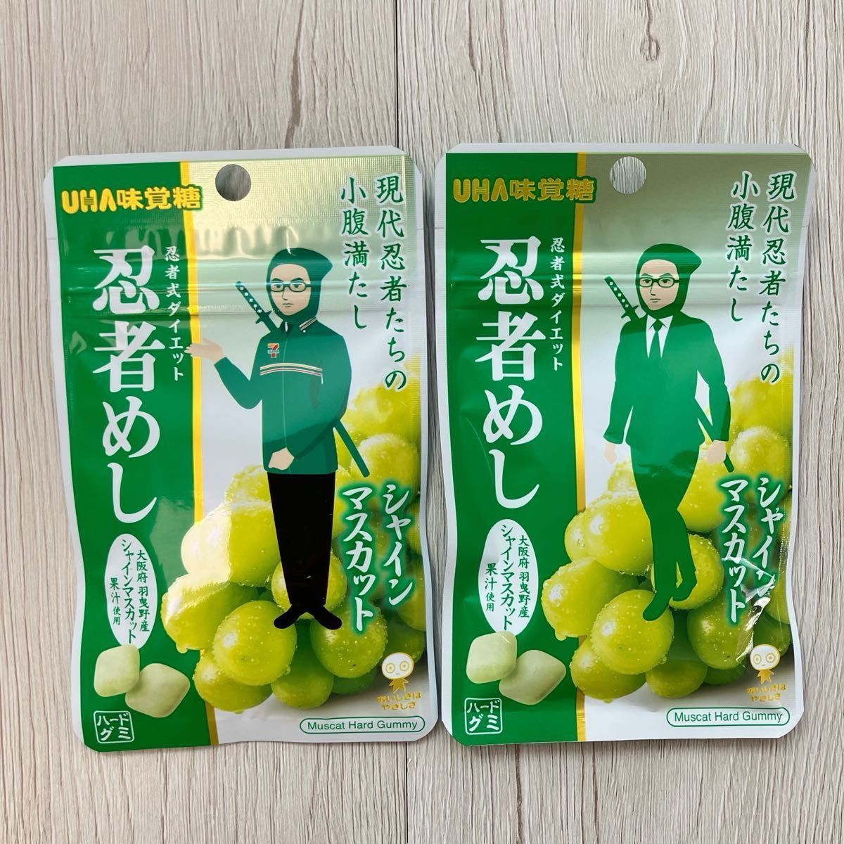 関西限定】忍者めし シャインマスカット20個 セブンイレブン限定 関西限定】忍者めし シャインマスカット20個 セブンイレブン限定