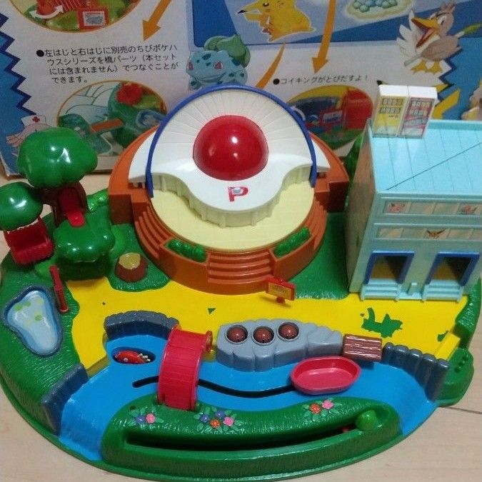 箱なし コンパクトワールド ちびポケハウス デラックスタイプ 箱なし コンパクトワールド ちびポケハウス デラックスタイプ
