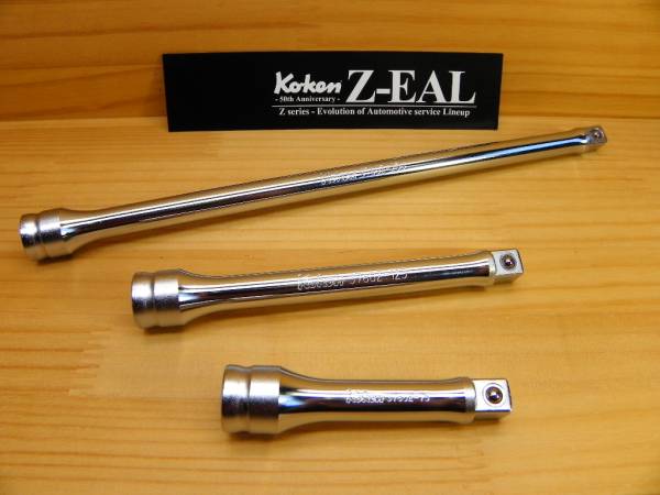 Z-EAL エクステンションバー 3本セット