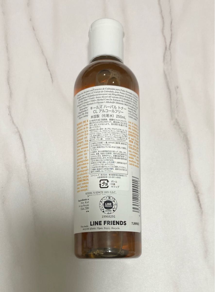 キールズ　ハーバルトナー　BT21 Kiehl's - KIEHL'S キールズ ハーバル トナー CL アルコール