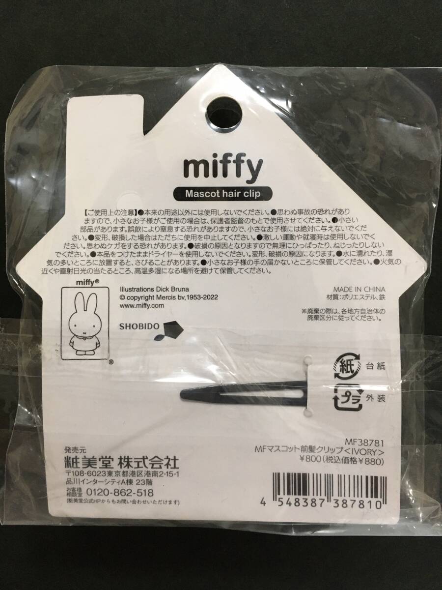 裏