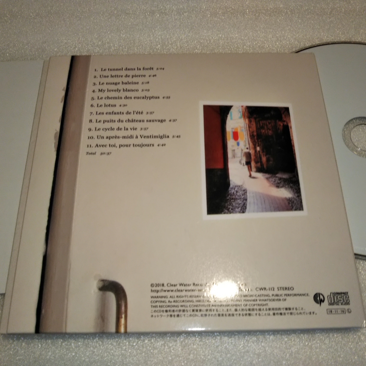 Taca Images 自主制作盤CD Herve Morisot Jean-Franois Petitjean Boris Lamerand アコーディオン 環境音楽 フレンチジャズ French Jazz_画像2