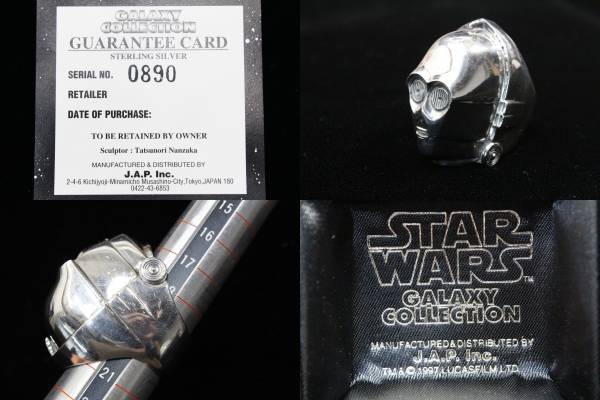 全信頼を寄せる OW33シルバーリングC3PO1997JAP工房STAR WARSスターウォーズ C-3PO