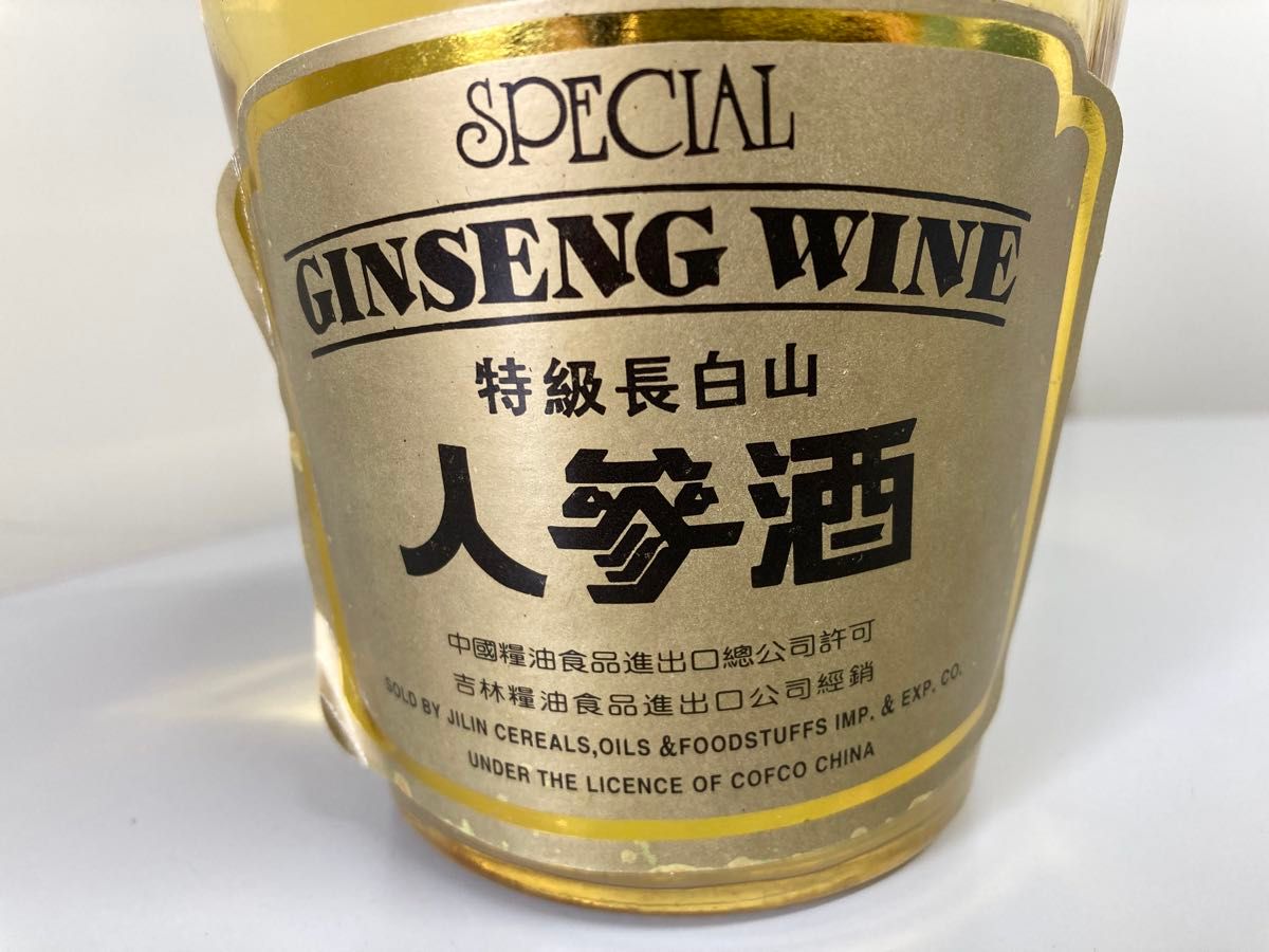男性元気お酒セット】1980年代物 蛇胆酒 人参酒 特級 special 男性元気お酒セット】1980年代物 蛇胆酒 人参酒 特級 special