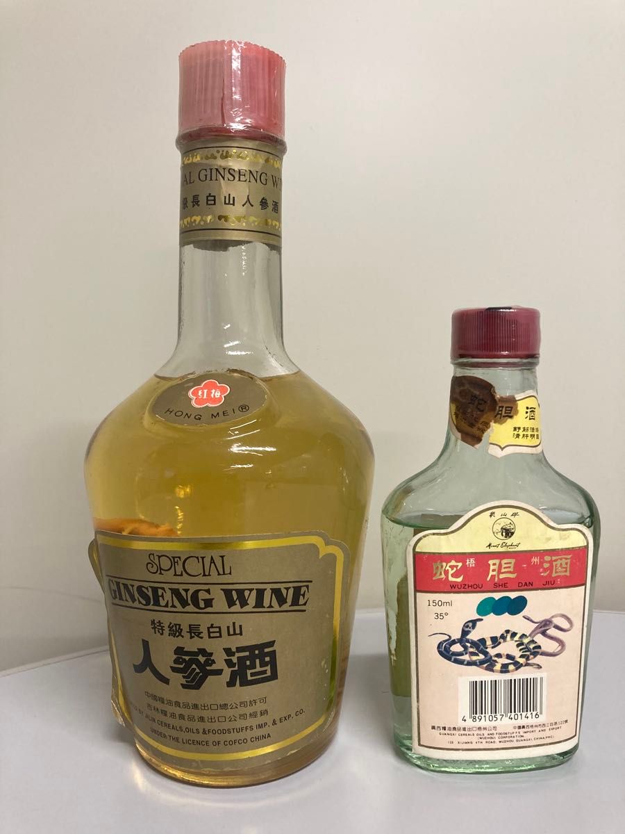 男性元気お酒セット】1980年代物 蛇胆酒 人参酒 特級 special 男性元気お酒セット】1980年代物 蛇胆酒 人参酒 特級 special