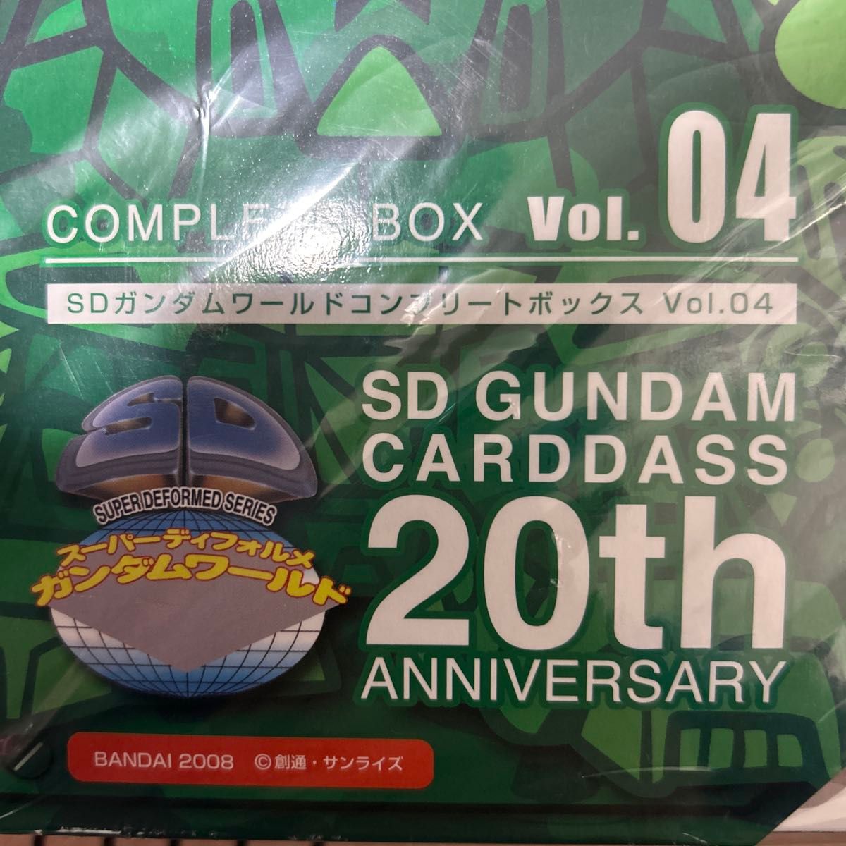 SDガンダムワールド コンプリートボックス Vol.04 ホビー SDガンダムワールド コンプリートボックス Vol.04 ホビー