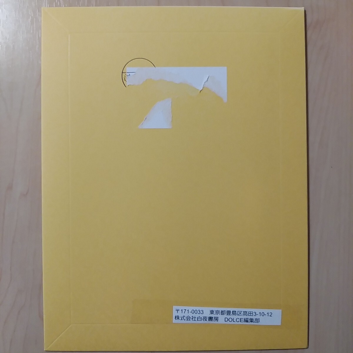 最新当選品 菊地姫奈 直筆サイン入りチェキ DOLCE ドルチェ Vol 最新当選品 菊地姫奈 直筆サイン入りチェキ DOLCE ドルチェ Vol