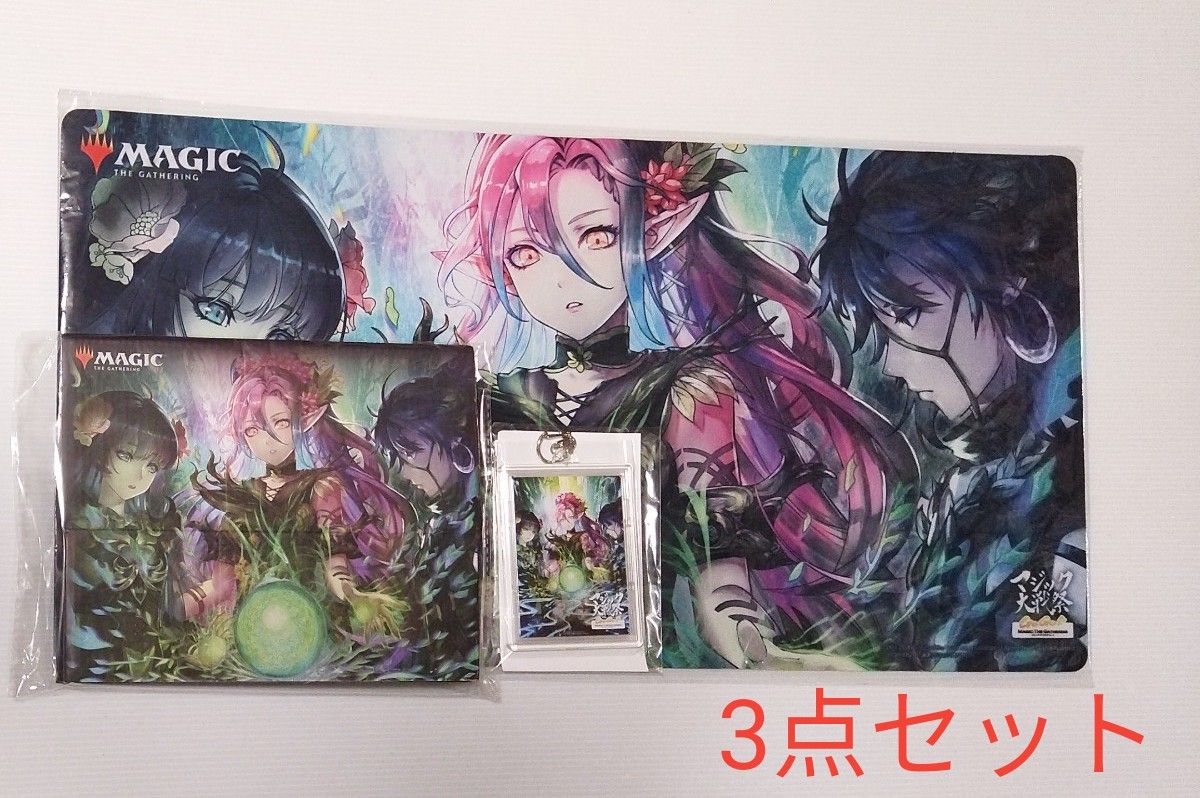 未開封 MTG ラノワールドのエルフ プレイマット ストレージ フル 未開封 MTG ラノワールドのエルフ プレイマット ストレージ フル