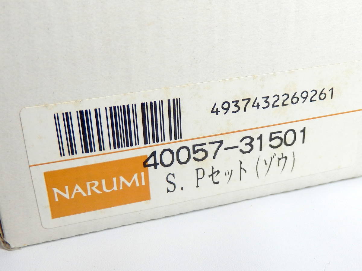 ★NARUMI ナルミ チャイナ ソルト ペッパー セット ぞうさん 塩胡椒容器 の画像7