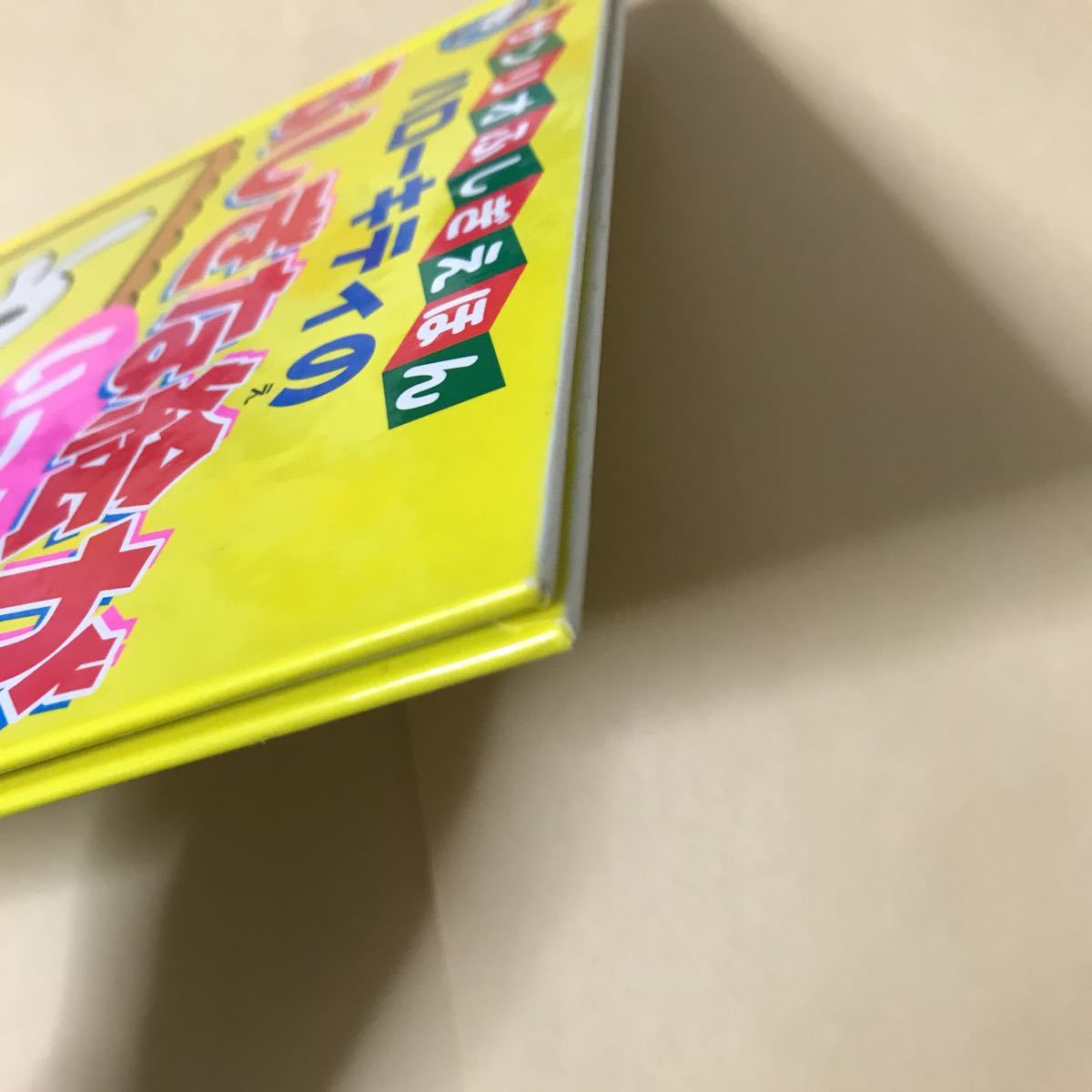 ヤフオク ハローキティのふしぎな絵がいっぱい 山本省三 ヤフオク ハローキティのふしぎな絵がいっぱい 山本省三