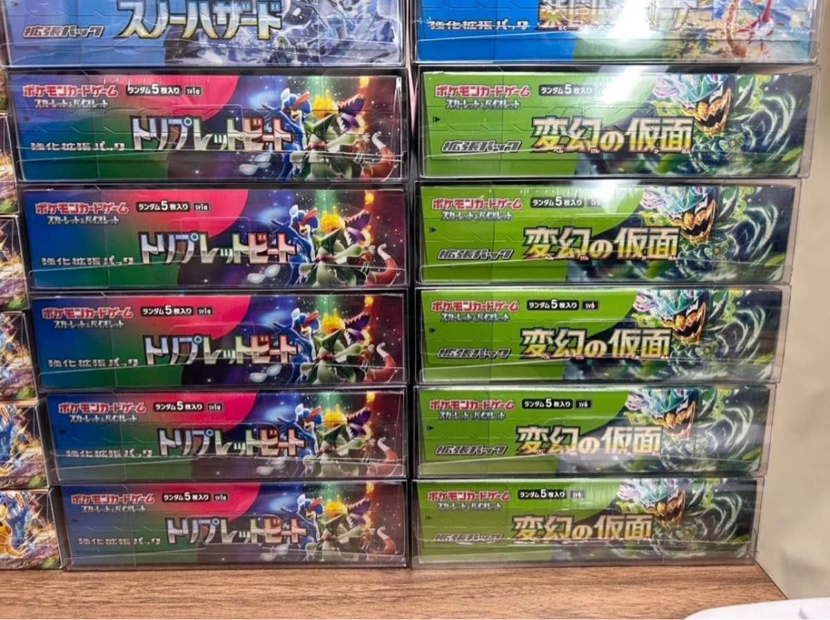 大量断捨離】24BOXまとめ売り シュリンク付き あり 新品 未開封 大量断捨離】24BOXまとめ売り シュリンク付き あり 新品 未開封