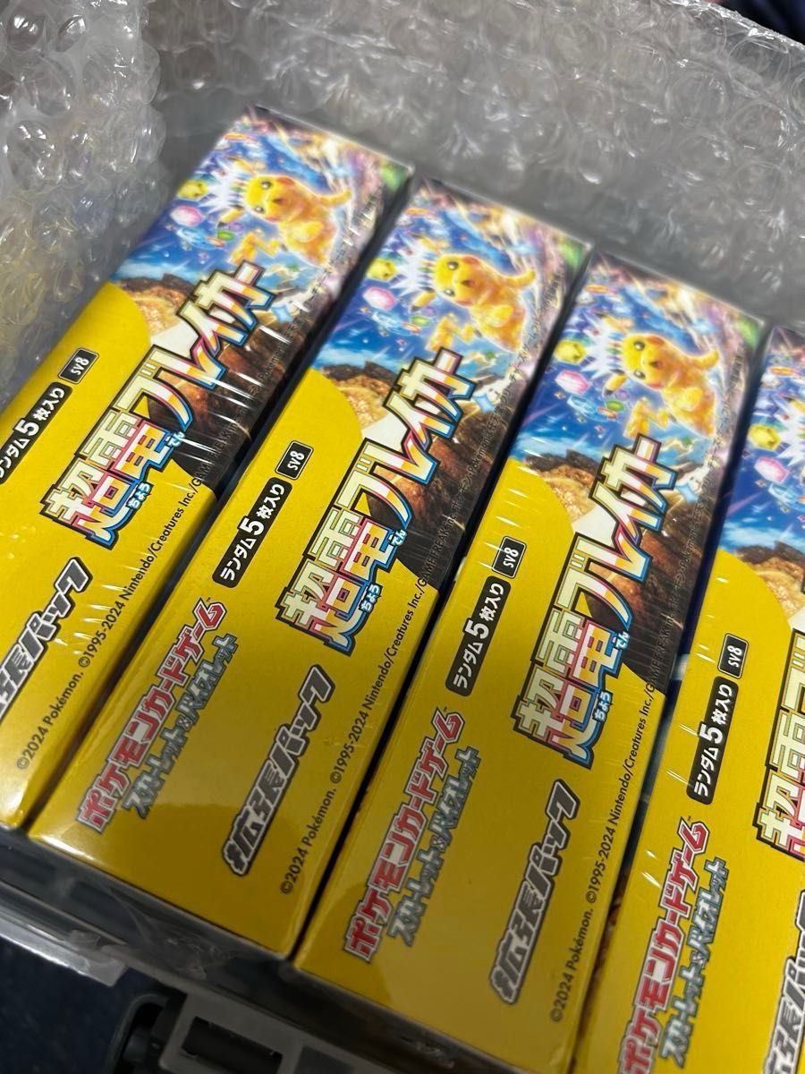 大量断捨離】24BOXまとめ売り シュリンク付き あり 新品 未開封 大量断捨離】24BOXまとめ売り シュリンク付き あり 新品 未開封