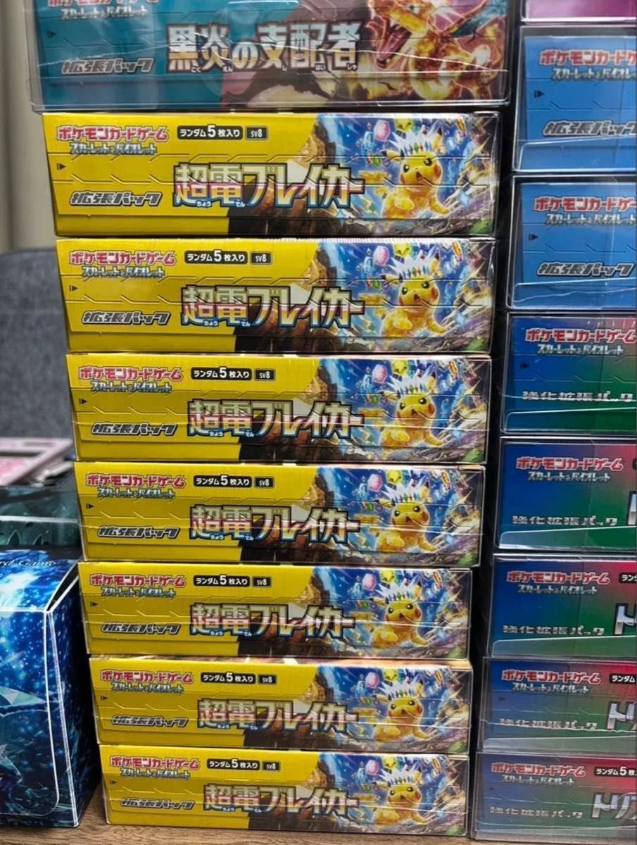 大量断捨離】24BOXまとめ売り シュリンク付き あり 新品 未開封 大量断捨離】24BOXまとめ売り シュリンク付き あり 新品 未開封