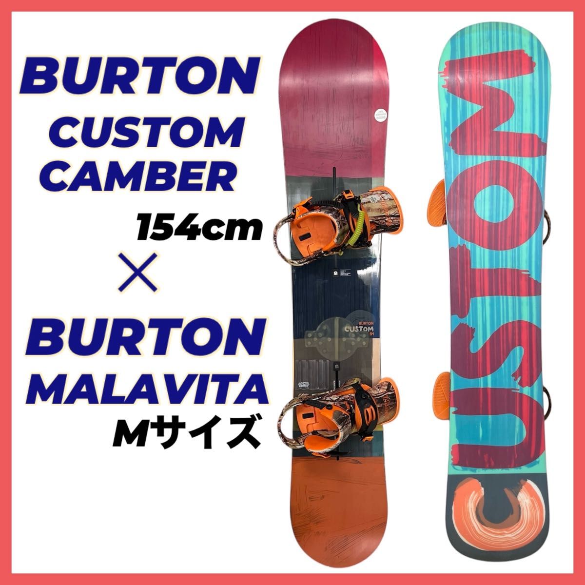 Burton Custom Camber スノーボード 154cm ビンディング Burton Custom Camber スノーボード 154cm ビンディング