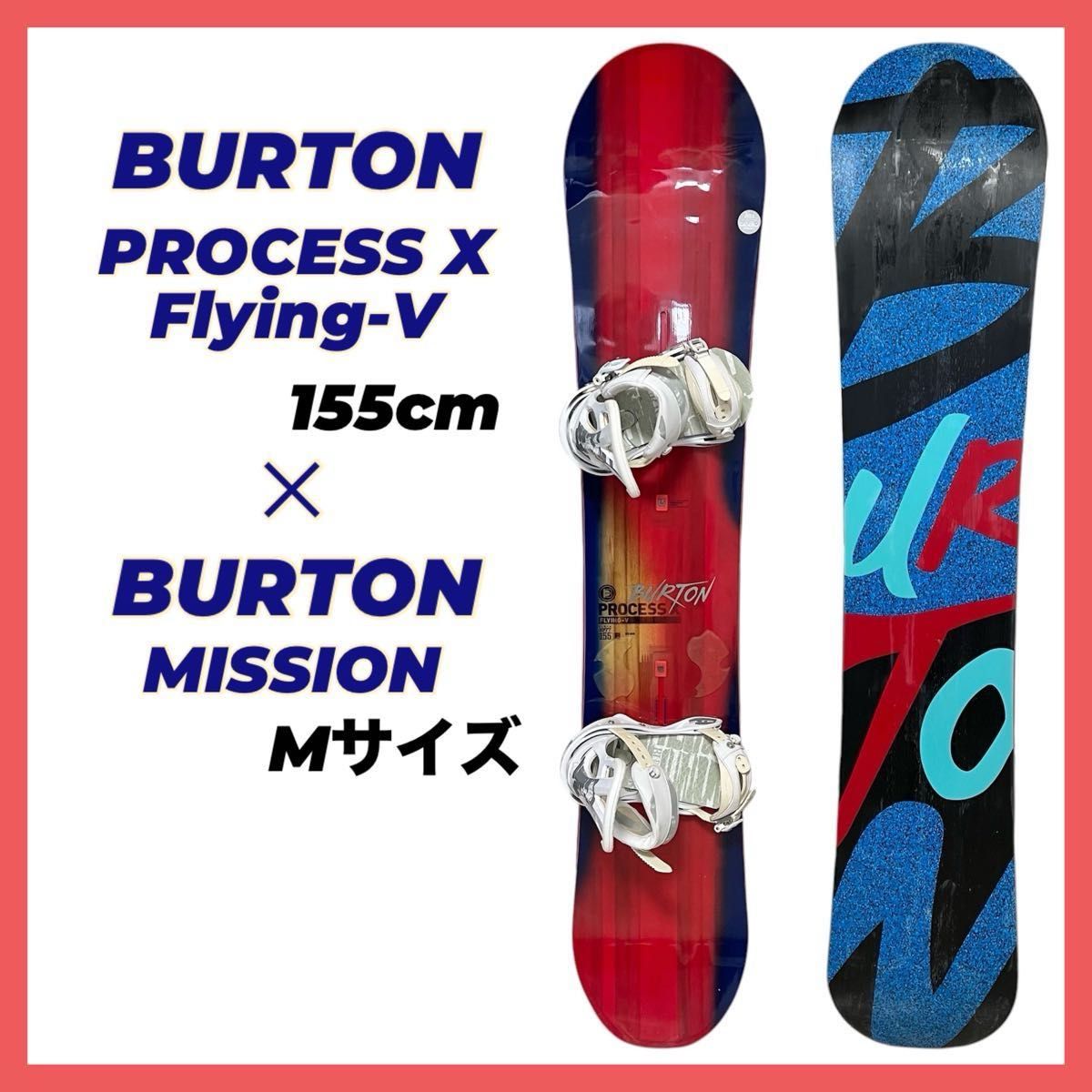 Burton PROCESS X Flying V 155cm ビンディング付き バートン Burton PROCESS X Flying V 155cm ビンディング付き バートン