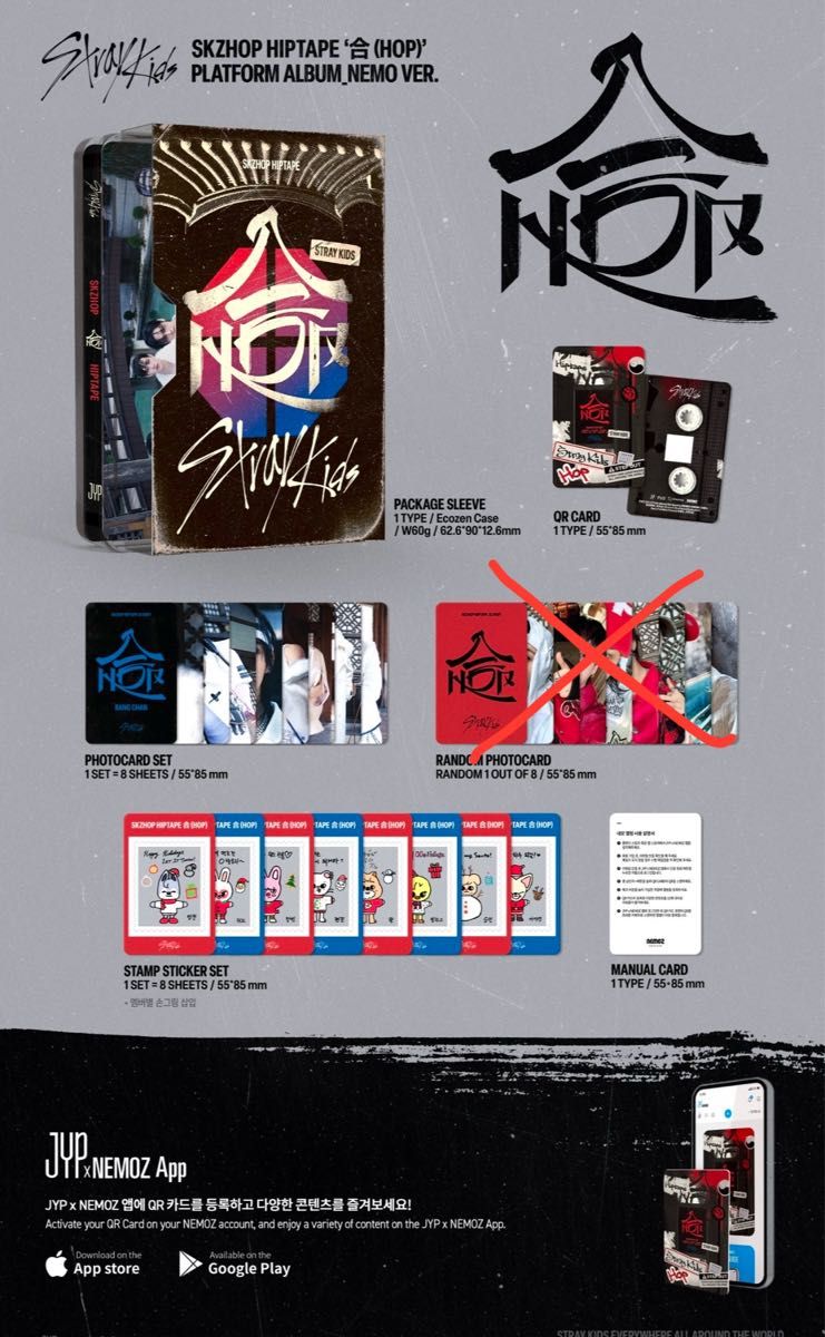 straykids スキズ hop nemo QRコード トレカ|Yahoo!フリマ(旧 straykids スキズ hop nemo QRコード トレカ|Yahoo!フリマ(旧