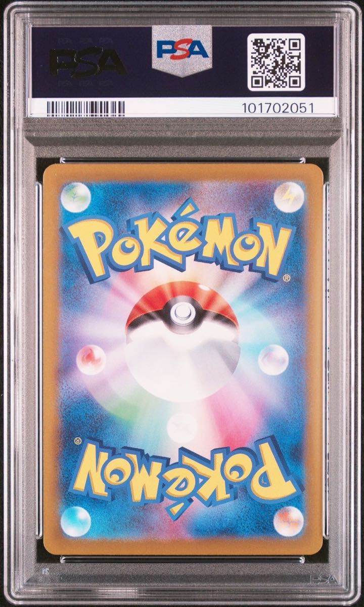 ブラッキー マスターボールミラー PSA10|Yahoo!フリマ(旧 ブラッキー マスターボールミラー PSA10|Yahoo!フリマ(旧