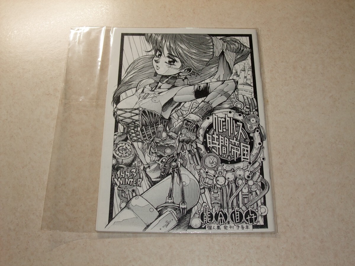 駿台 清史弘先生オリジナル講座 この夏極める数学ⅠAⅡB 駿台 清史弘先生オリジナル講座 この夏極める数学ⅠAⅡB