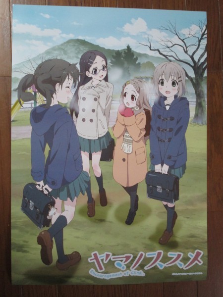 ヤマノススメ　A2　ポスター　飯能　ひなた　ここな　あおい　かえで_画像1