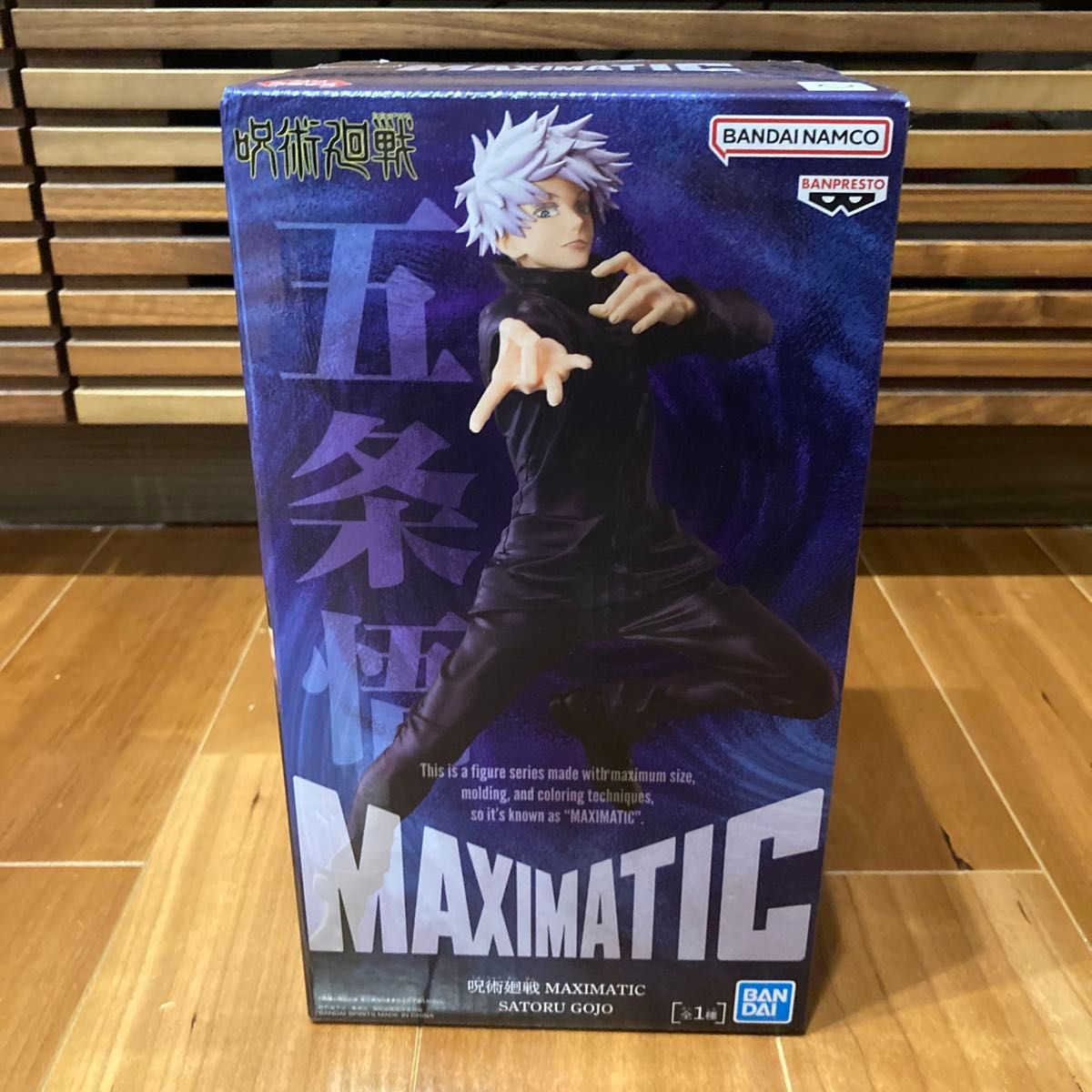 呪術廻戦 MAXIMATIC 五条悟 フィギュア|Yahoo!フリマ(旧PayPay 呪術廻戦 MAXIMATIC 五条悟 フィギュア|Yahoo!フリマ(旧PayPay