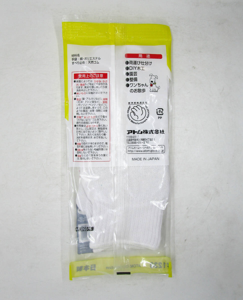 item_image_3