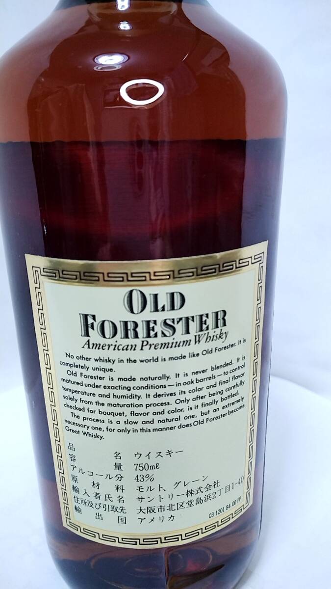 Yahoo!オークション - オールドフォレスター特級 750ml 43% 88年 Yahoo!オークション - オールドフォレスター特級 750ml 43% 88年