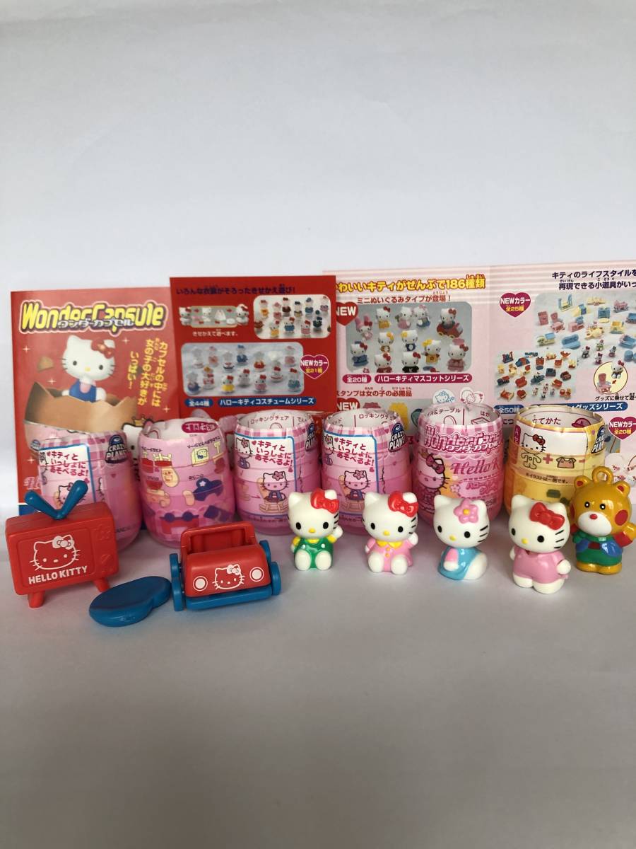 レア ハローキティ ワンダーカプセル Yahoo!オークション - レア バンダイ2000年 ワンダーカプセル